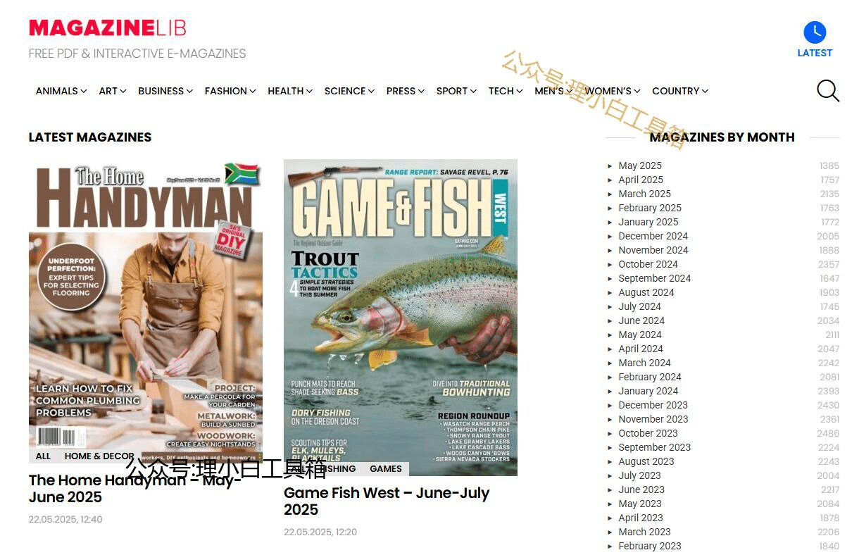 全球免费英文杂志下载网站——MagazineLib-理白嫖资源站