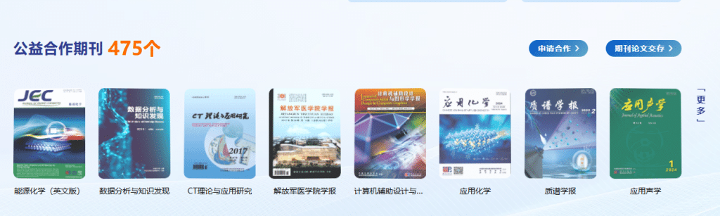 图片[4]-汇聚顶尖学者与机构的公益学术宝藏地！——PubScholar-理白嫖资源站