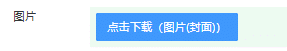 图片[6]-免费去水印，还支持全球1000+平台的视频下载神器！-理白嫖资源站