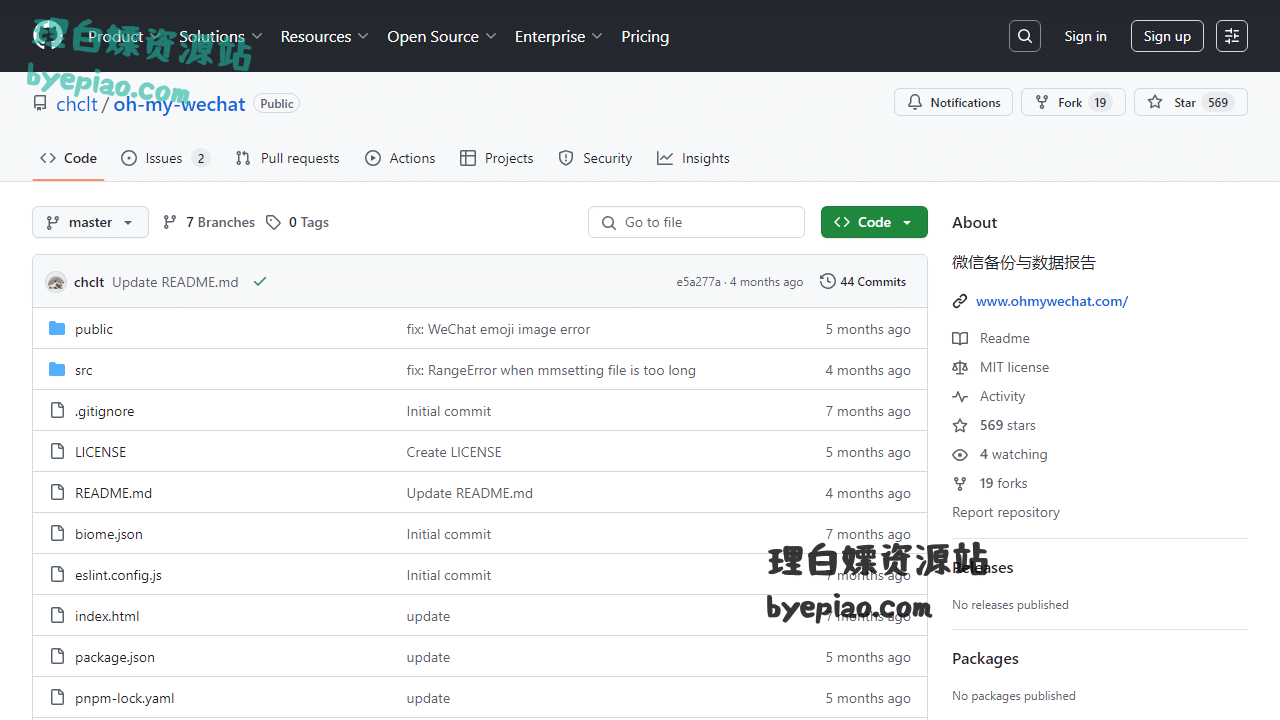 开源项目网站截图 - GitHub - chclt/oh-my-wechat: 微信备份与数据报告界面展示
