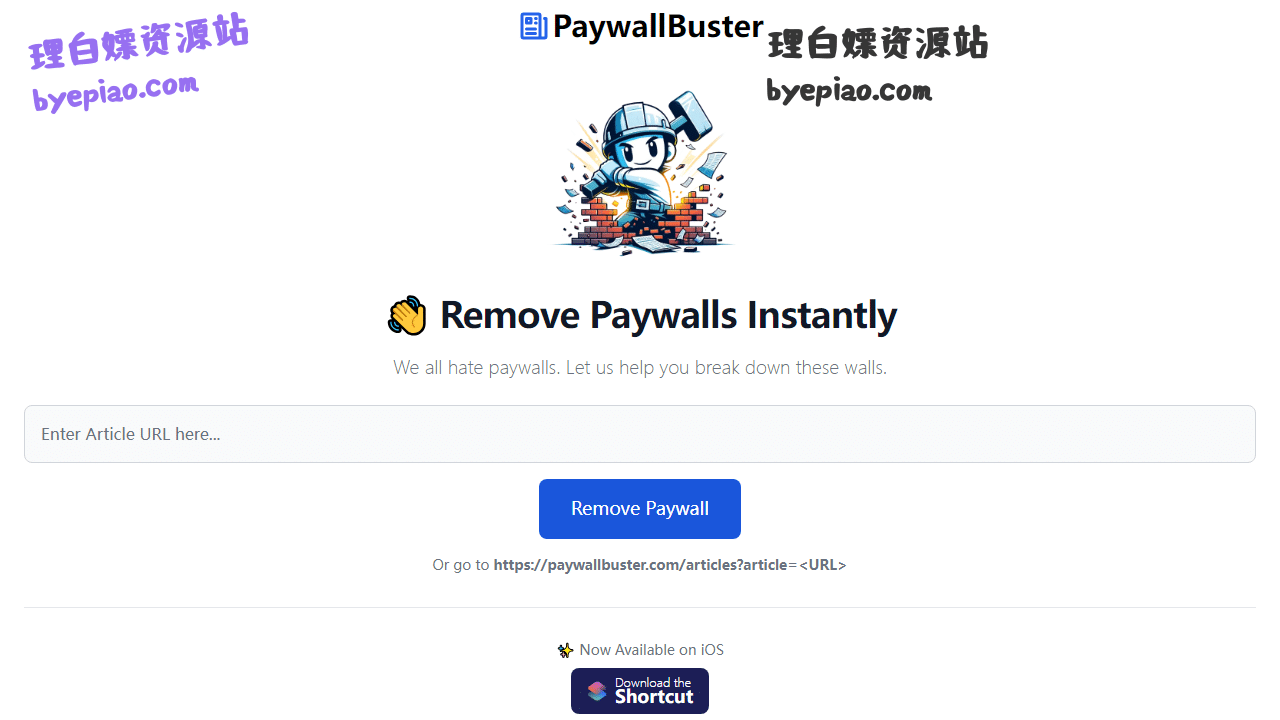 实用工具网站截图 - Remove Paywalls from News Articles Instantly |...
