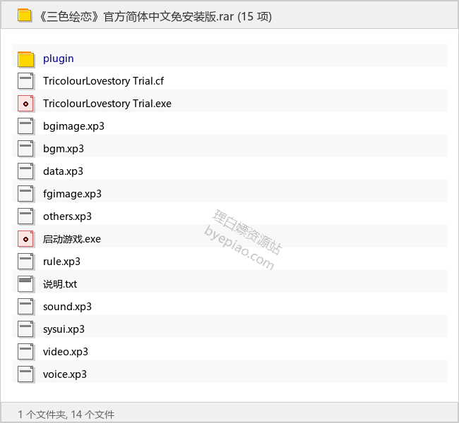《911接线员》官方简体中文免安装版