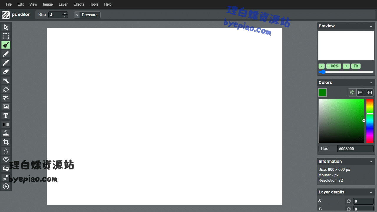 实用工具网站截图 - ps photoshop editor - photoshop image editor界面展示