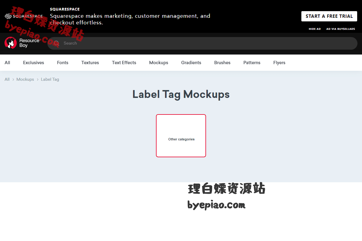 免费网站截图 - Label Tag Mockups