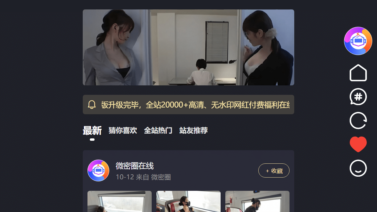 51we：深度探索抖音热门网红高清图片与微密圈独家内容聚合平台 - 理白嫖资源站-理白嫖资源站