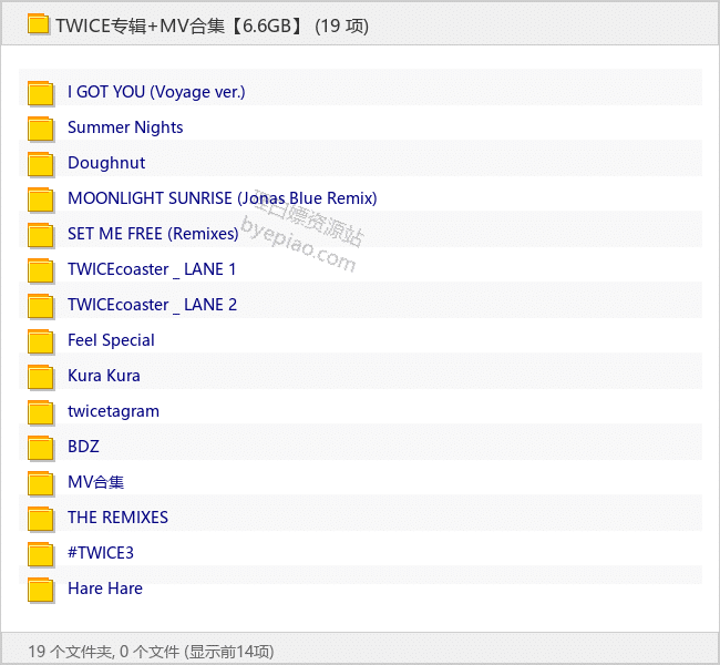 TWICE专辑+MV合集【6.6GB】 - 理白嫖资源站-音乐资源专区论坛-免费资源分享-理白嫖资源站