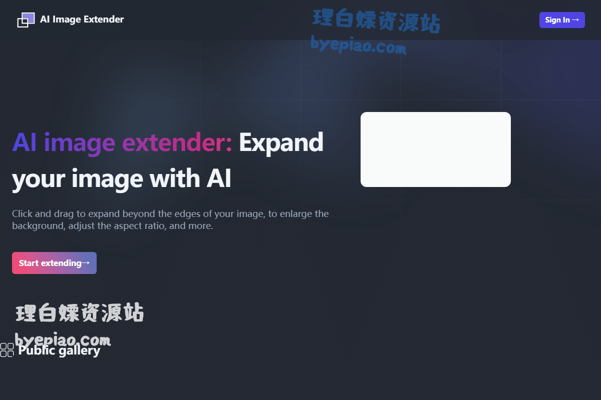 人工智能网站截图 - AI image extender | AI Image Extender界面展示