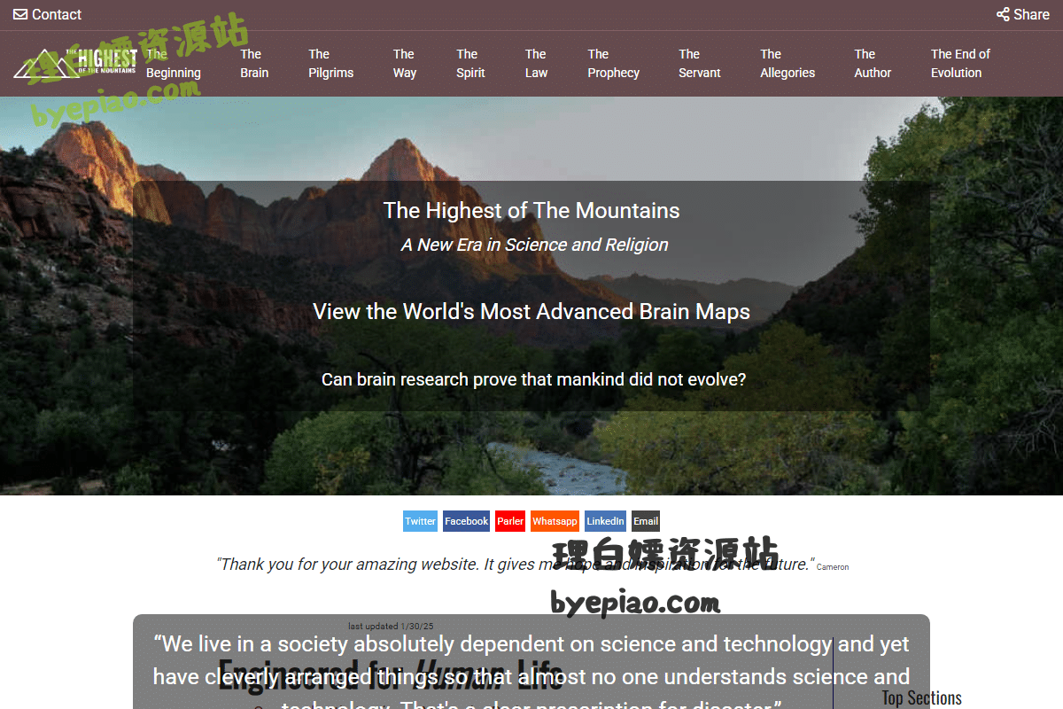 人工智能网站截图 - Brain Research, Bible Prophecy, Evolution and ...