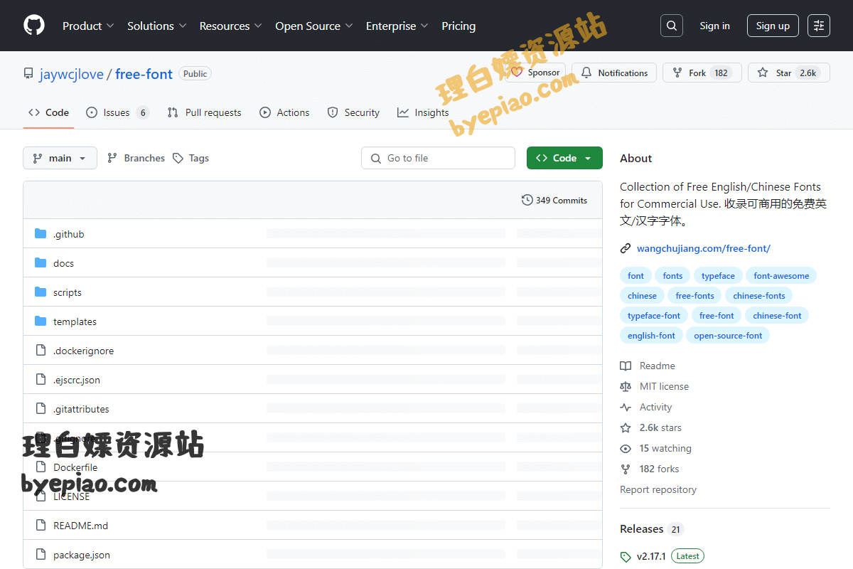 693+款免费可商用中英文字体下载！开源字体资源大全 - 理白嫖资源站-理白嫖资源站