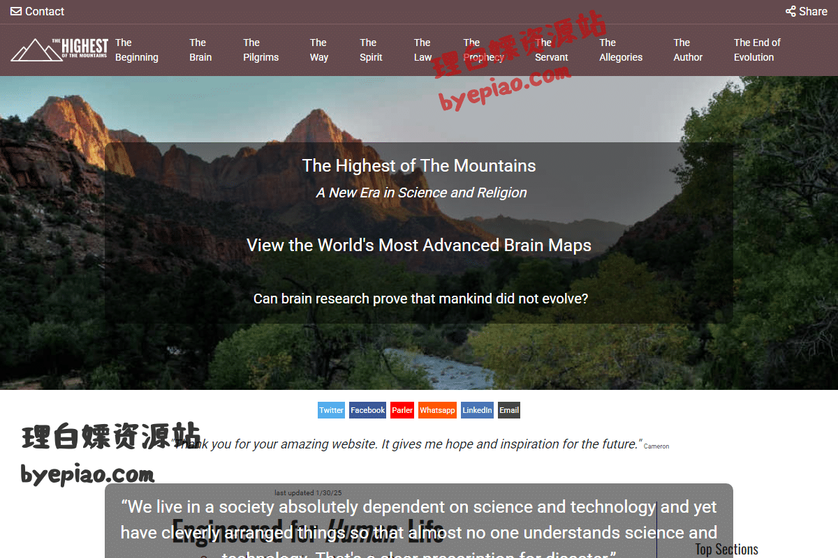 人工智能网站截图 - Brain Research, Bible Prophecy, Evolution and ...