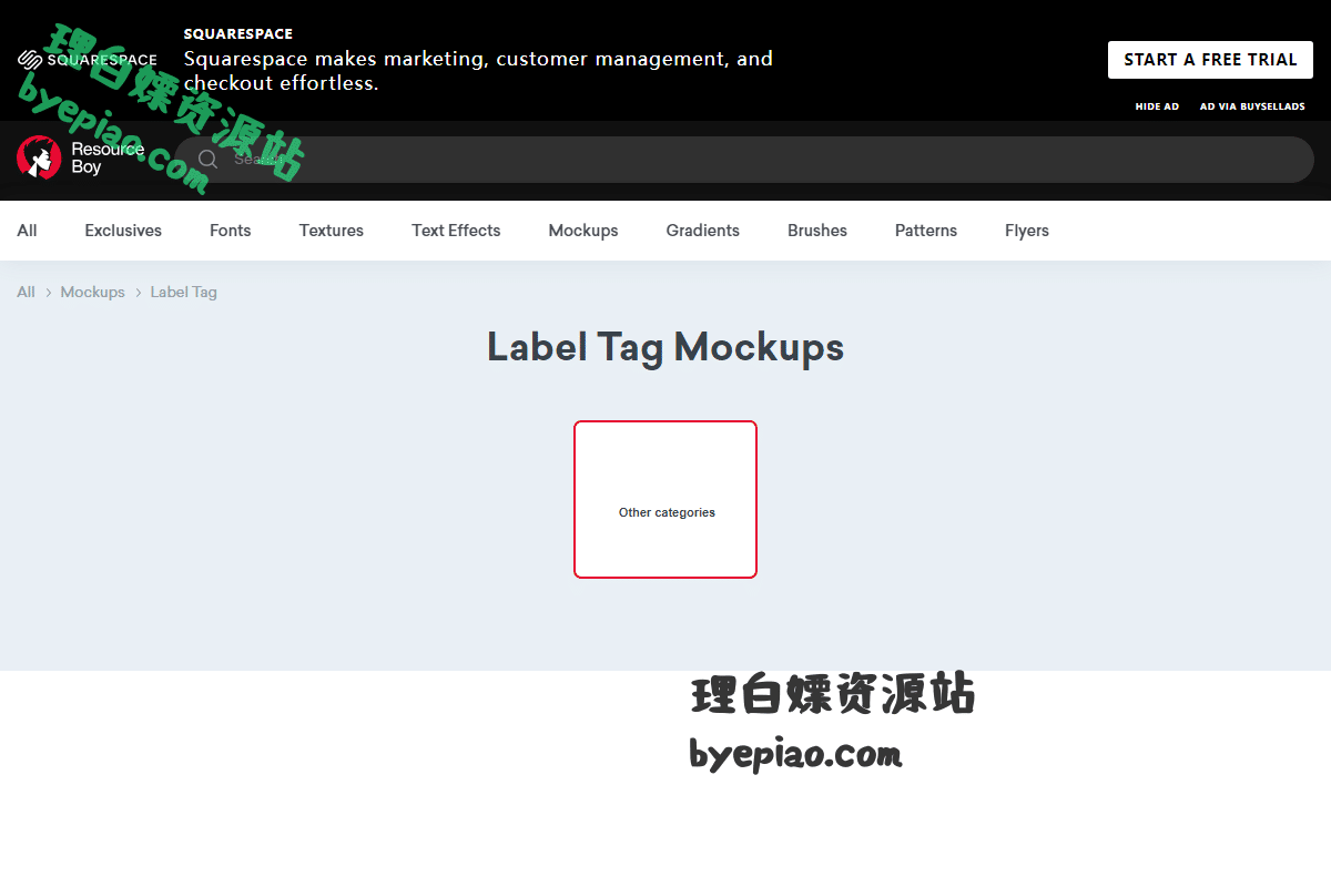 免费网站截图 - Label Tag Mockups