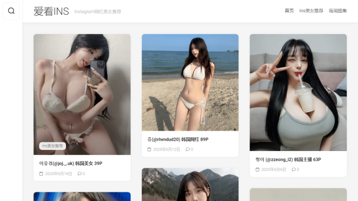 Instagram网红女生图库推荐：爱看INS及其他相似网站-理白嫖资源站