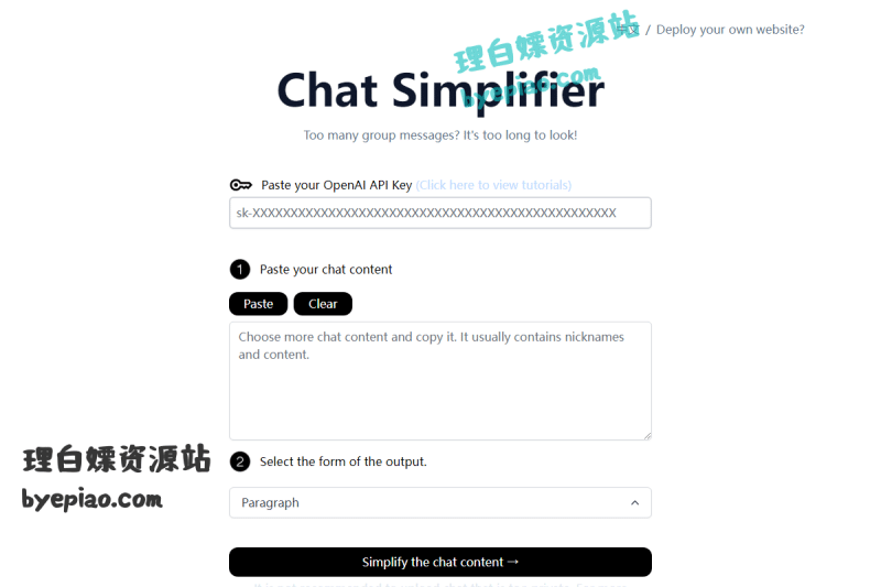 Chat Simplifier：AI智能聊天摘要工具，高效处理微信等海量信息-理白嫖资源站