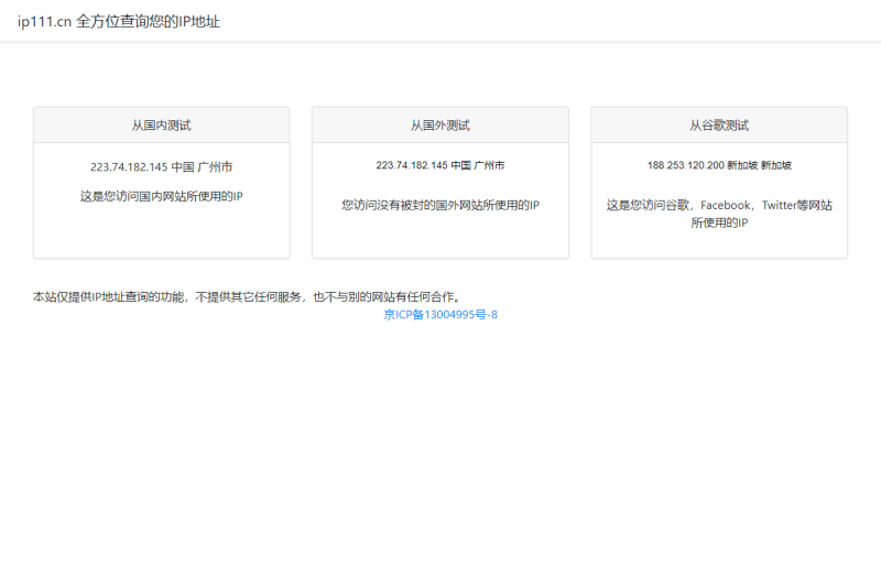 IP111在线IP地址查询工具：快速精准检测你的IP地址及地理位置-理白嫖资源站