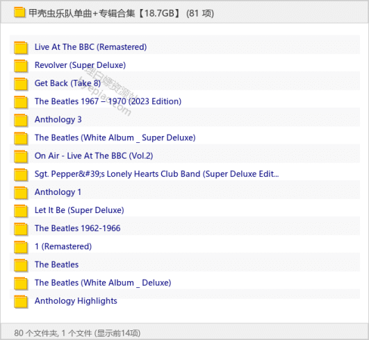 甲壳虫乐队单曲+专辑合集【18.7GB】-理白嫖资源站