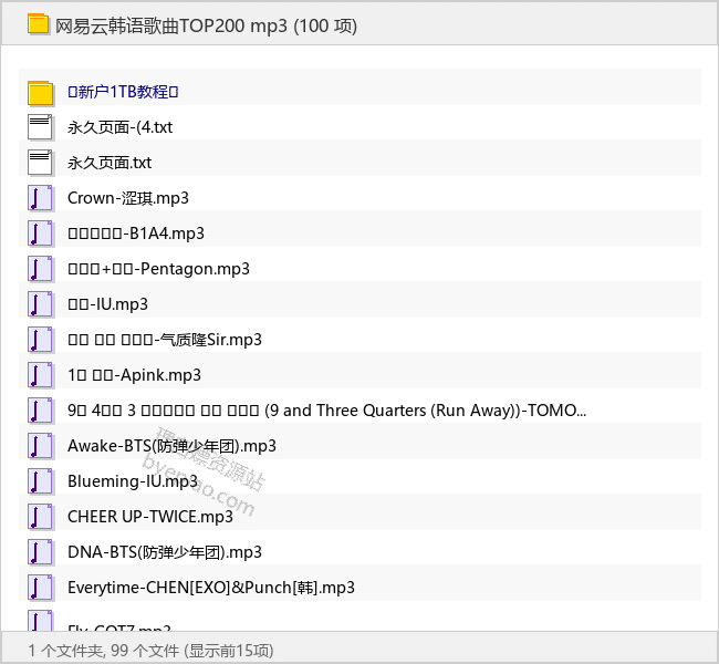 网易云韩语歌曲TOP200 mp3