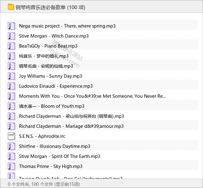 钢琴纯音乐迷必备歌单 - 理白嫖资源站-音乐资源专区论坛-免费资源分享-理白嫖资源站