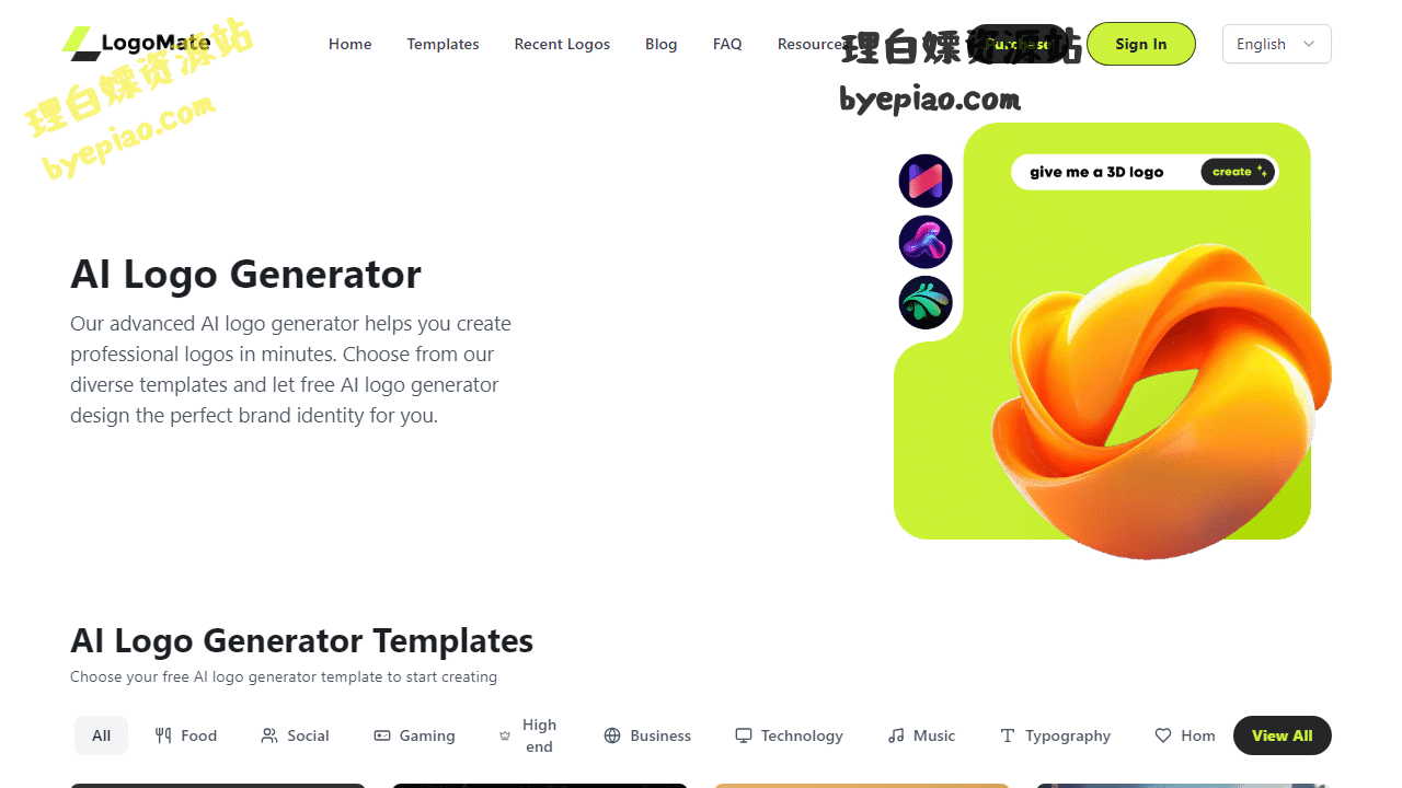 人工智能网站截图 - AI Logo Generator