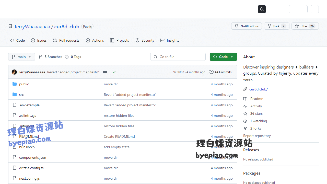开源项目网站截图 - GitHub