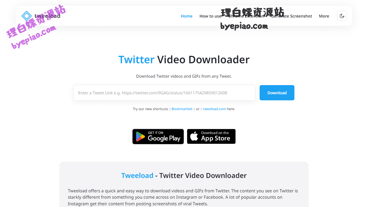 实用工具网站截图 - Twitter Video Downloader