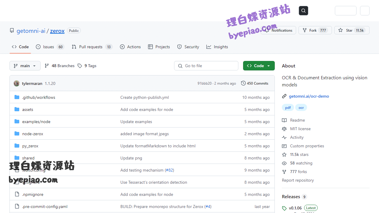 开源项目网站截图 - GitHub