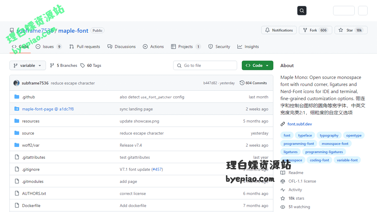 开源项目网站截图 - GitHub