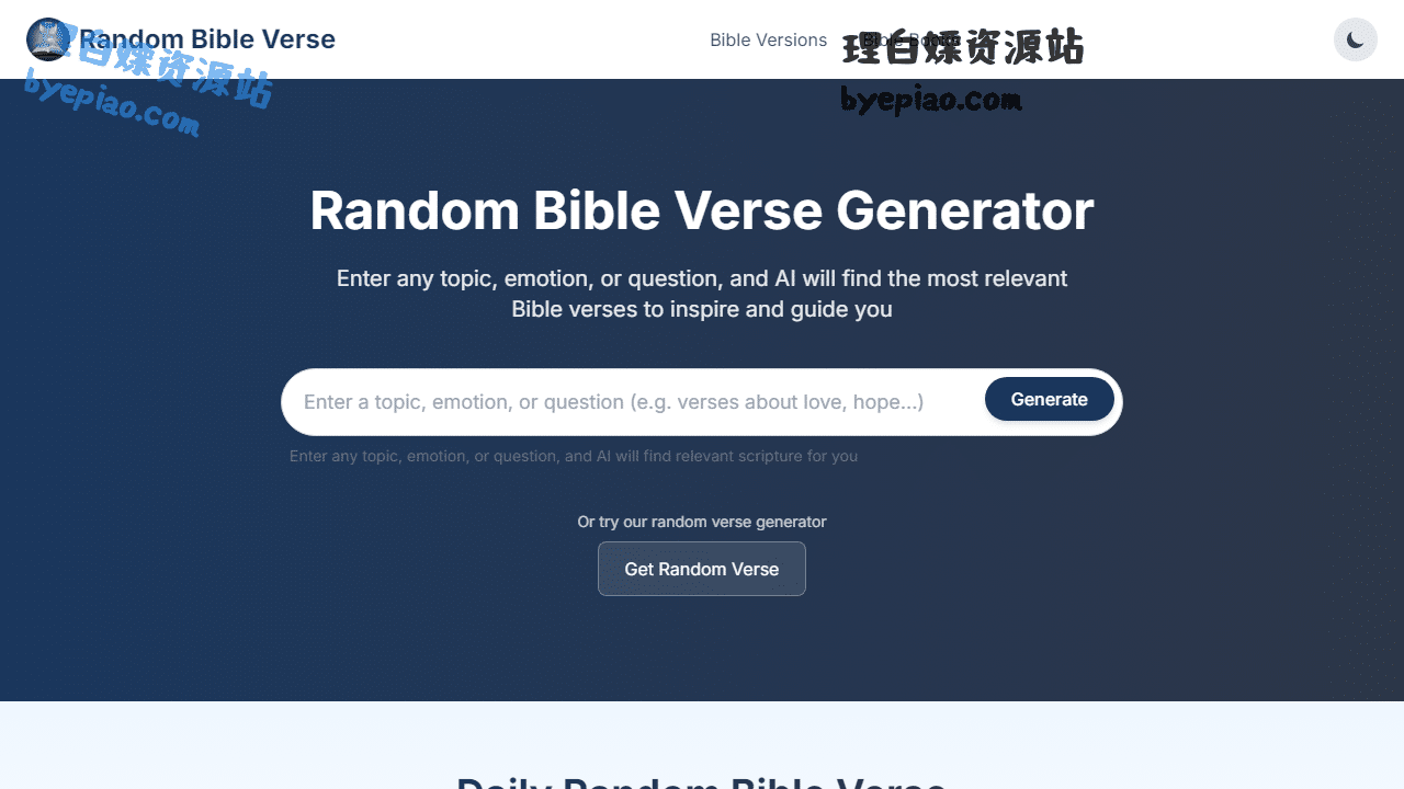 实用工具网站截图 - Random Bible Verse Generator | Bible Quotes界面展示
