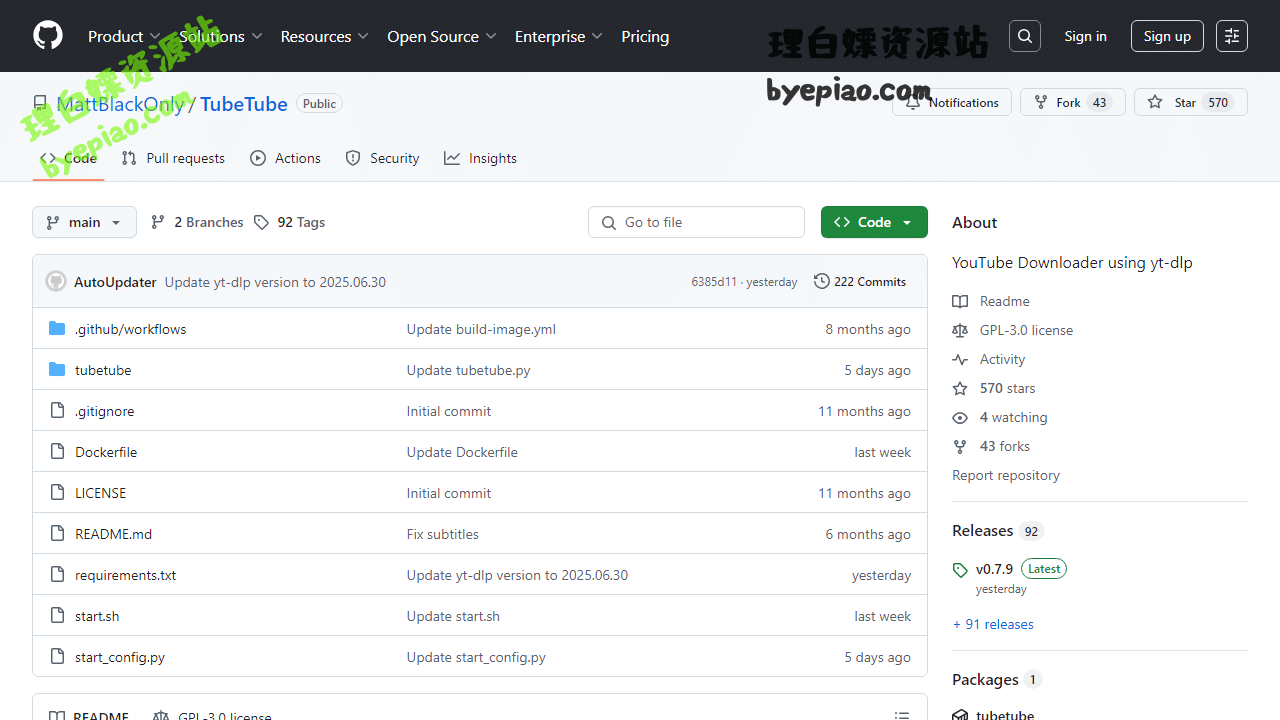 开源项目网站截图 - GitHub