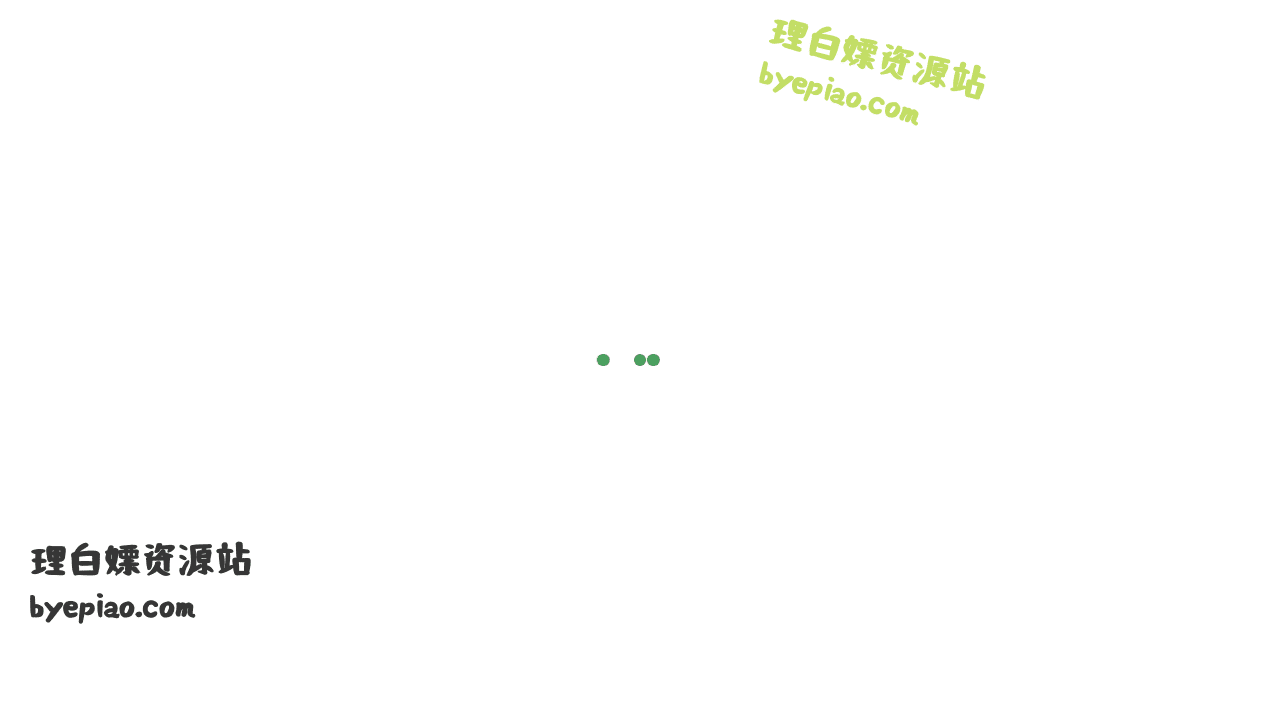 实用工具网站截图 - ChatBot界面展示