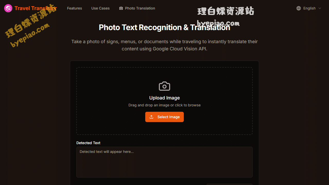 实用工具网站截图 - Best Travel Translator