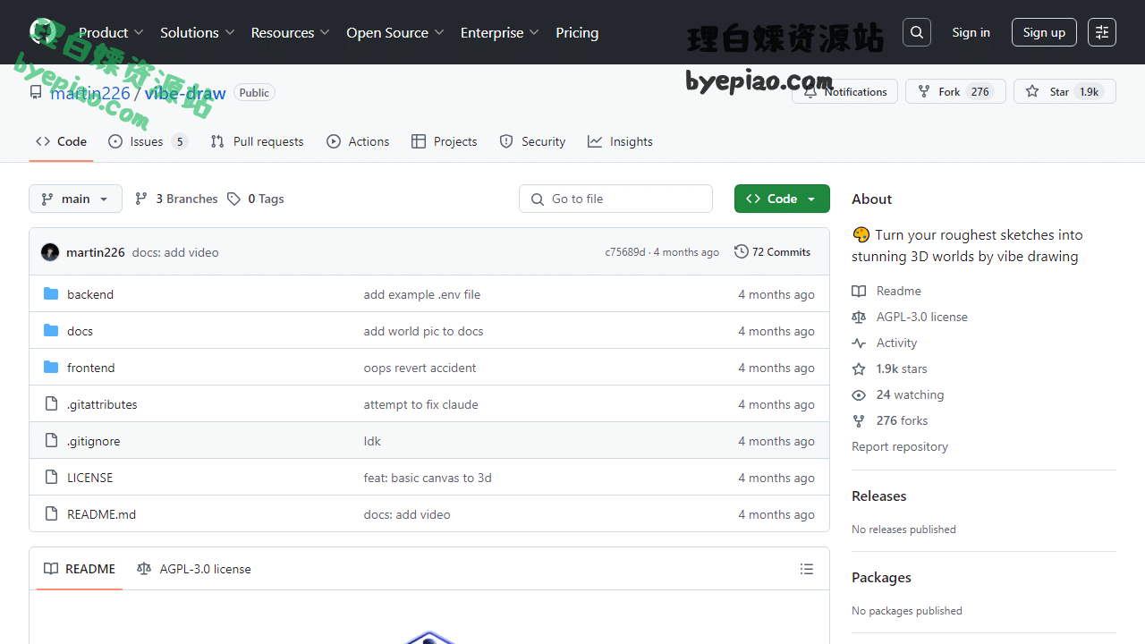 开源项目网站截图 - GitHub