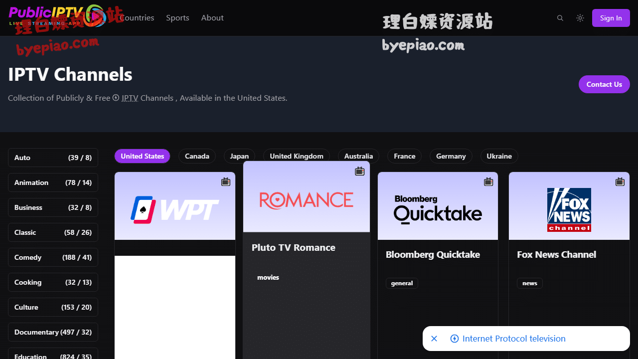 免费网站截图 - Public IPTV