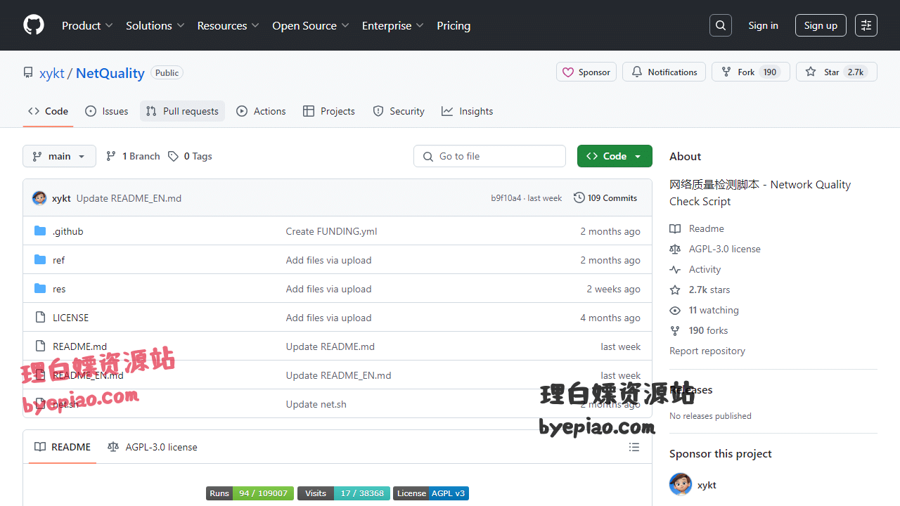 开源项目网站截图 - GitHub