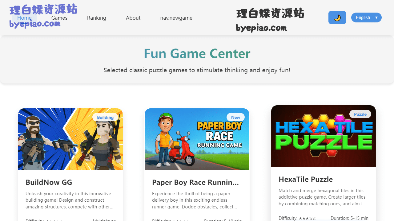 人工智能网站截图 - QuickRiddle