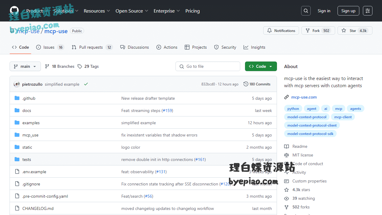 开源项目网站截图 - GitHub