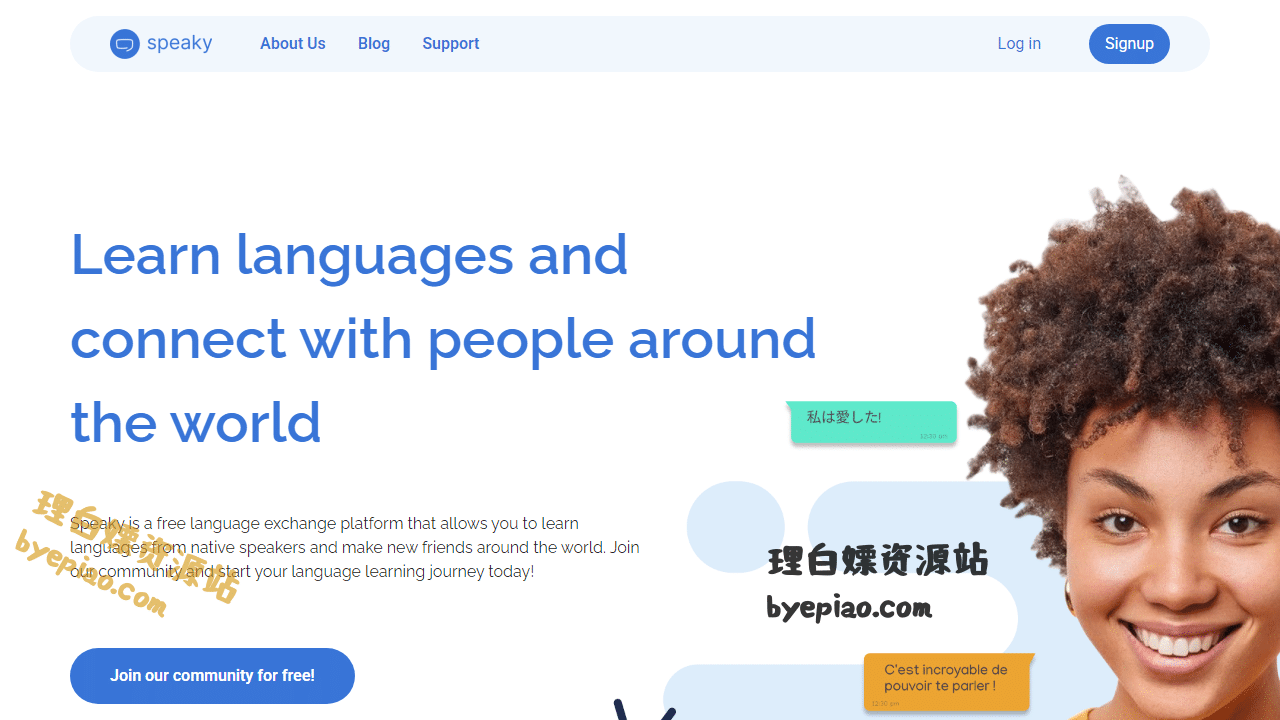 实用工具网站截图 - Speaky界面展示