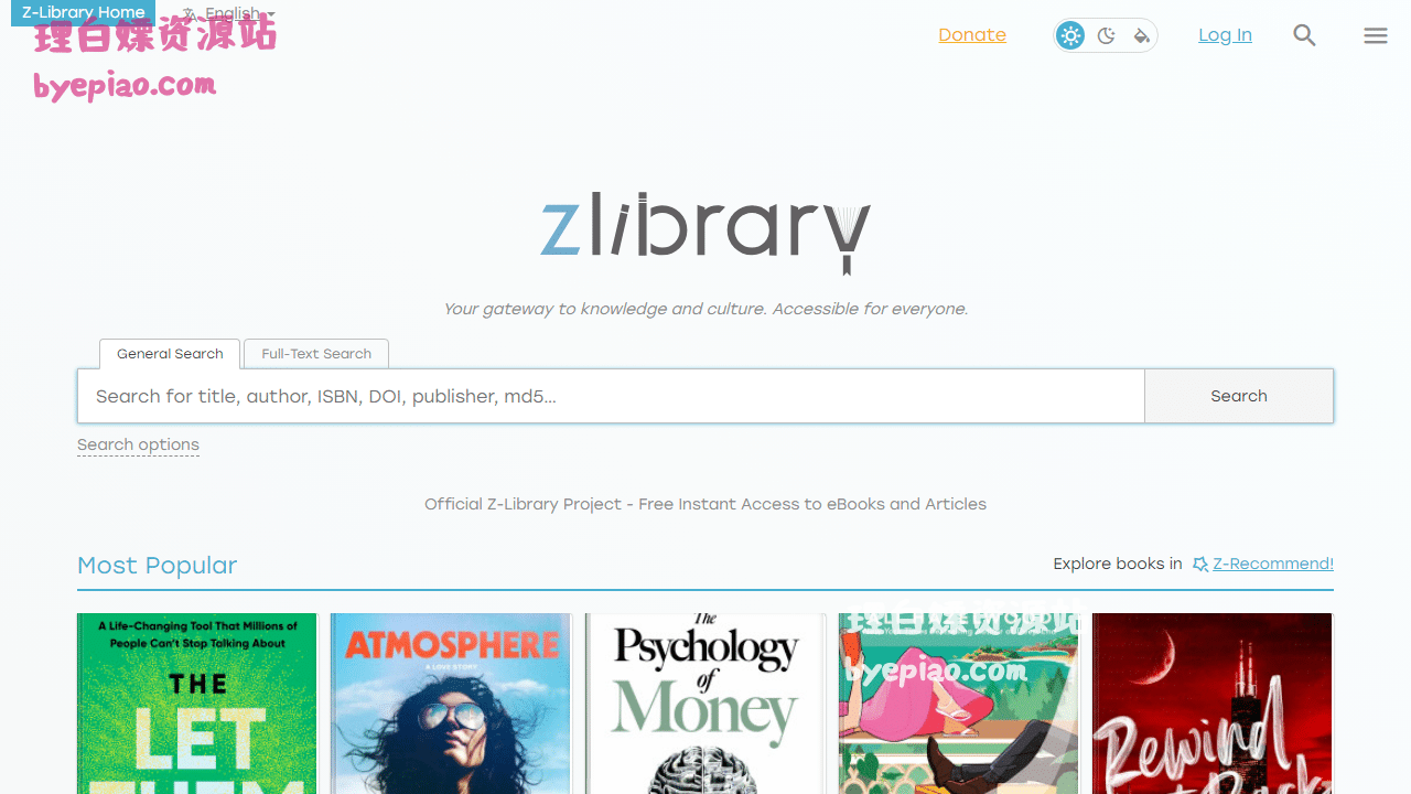 实用工具网站截图 - Z-library Project
