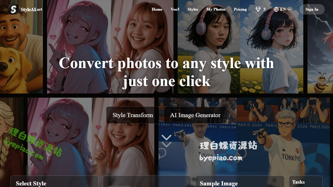 人工智能网站截图 - Style AI