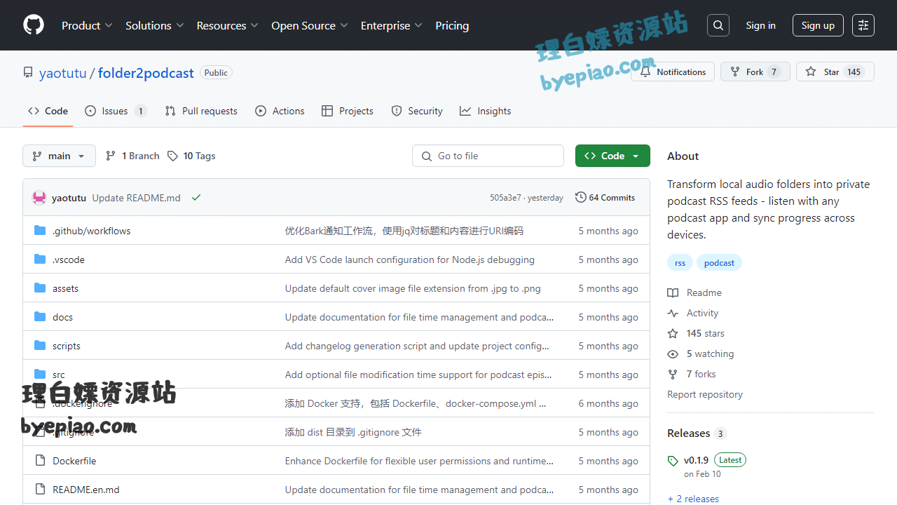 开源项目网站截图 - GitHub