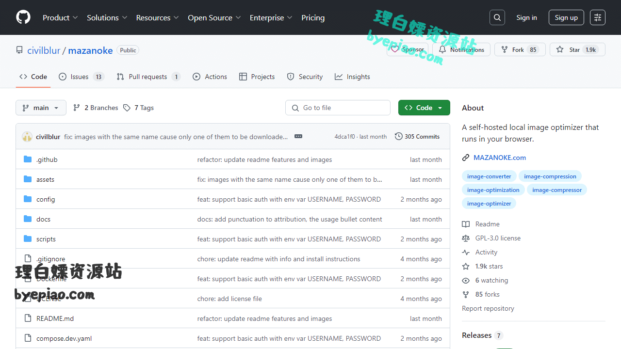 开源项目网站截图 - GitHub