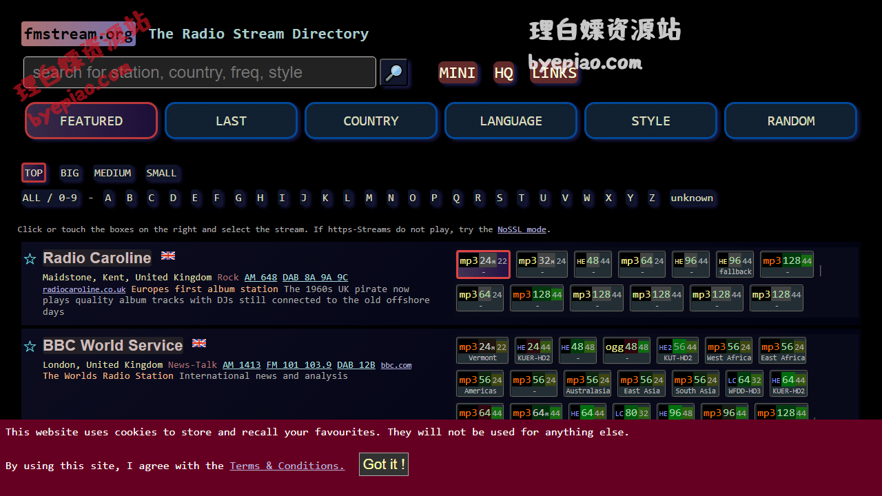 实用工具网站截图 - FMSTREAM - The Radio Stream Directory界面展示