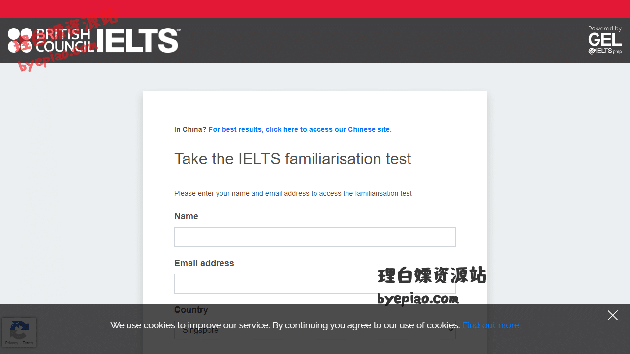 实用工具网站截图 - Register界面展示