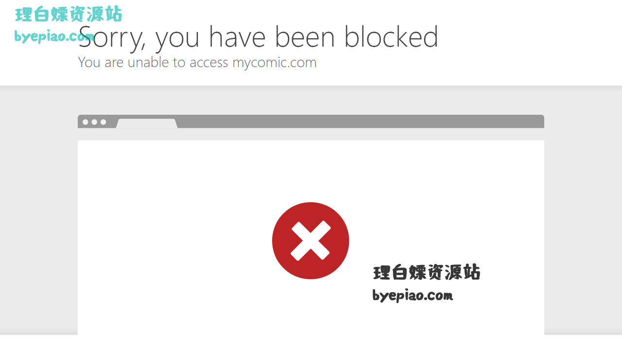 实用工具网站截图 - Attention Required! | Cloudflare界面展示