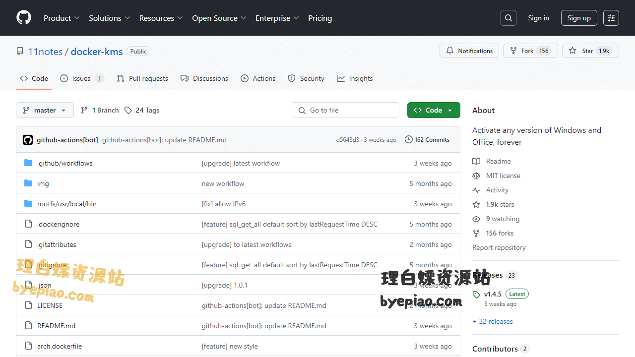 开源项目网站截图 - GitHub
