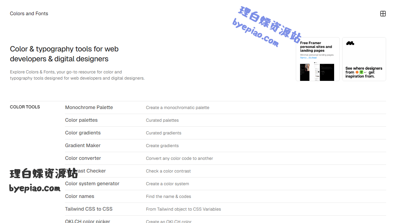 实用工具网站截图 - Home - Colors & Fonts界面展示