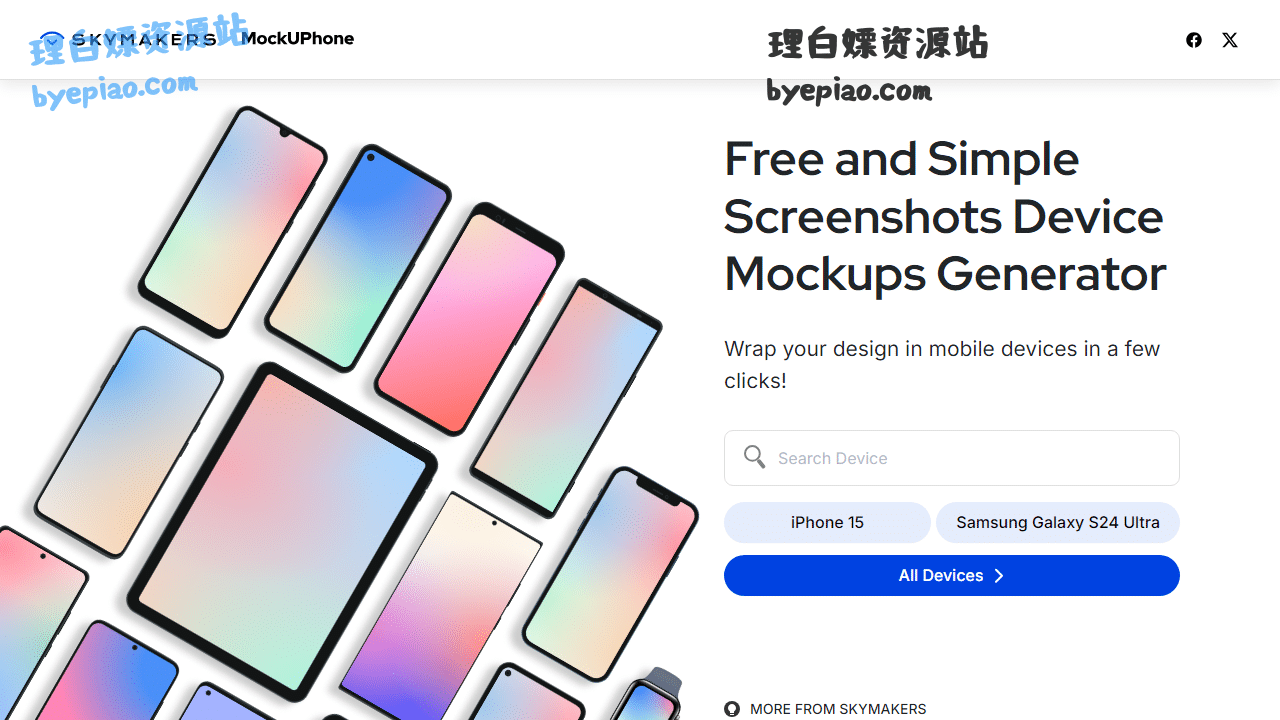 实用工具网站截图 - MockUPhone界面展示