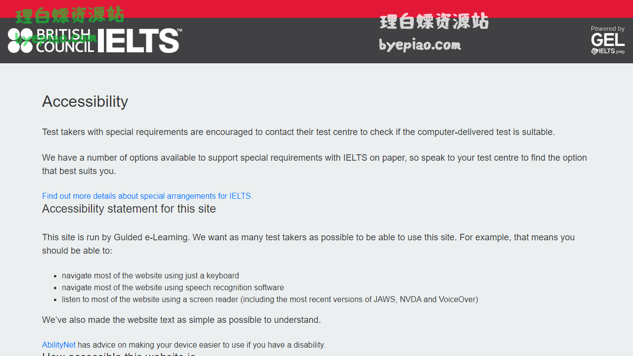 实用工具网站截图 - Accessibility界面展示
