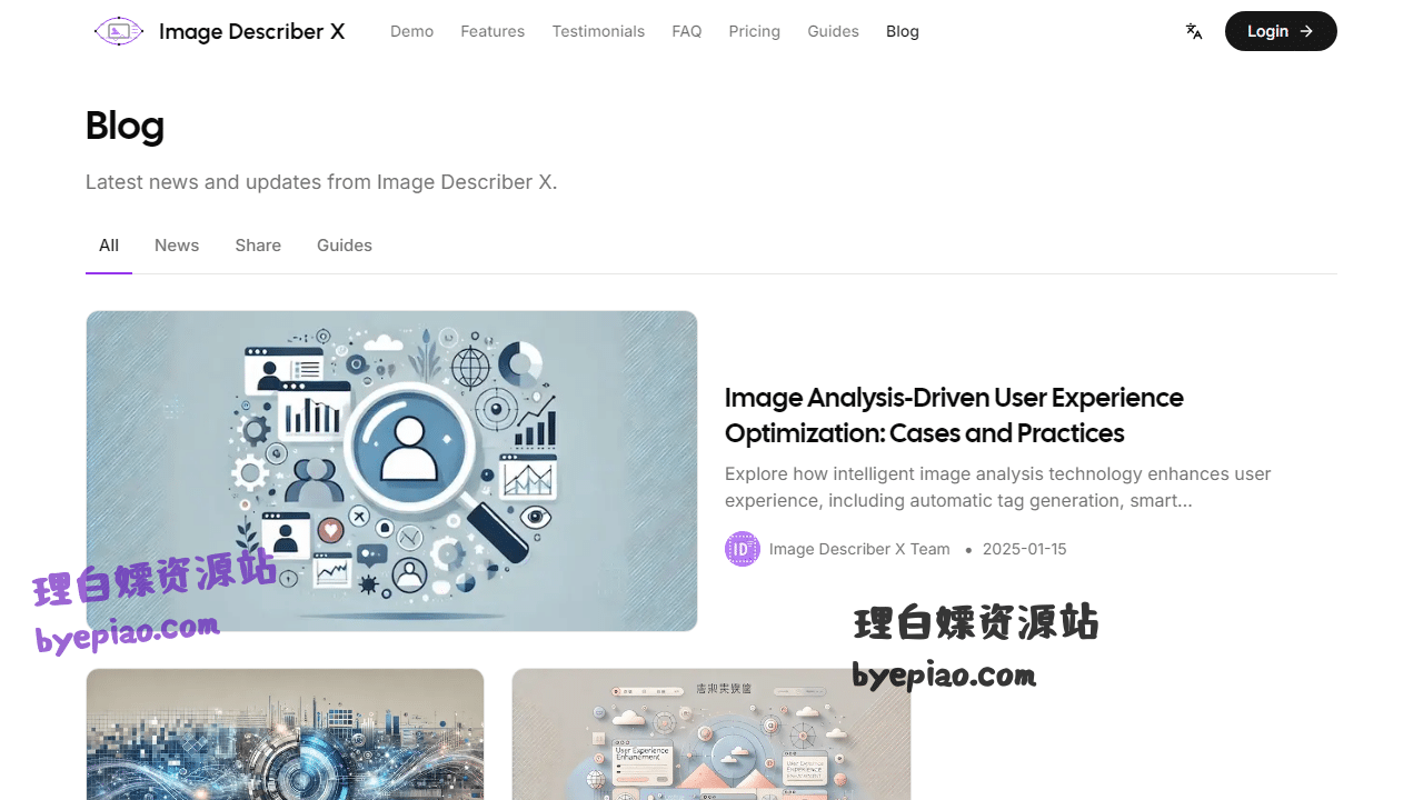 博客网站截图 - Blog - Image Describer X界面展示