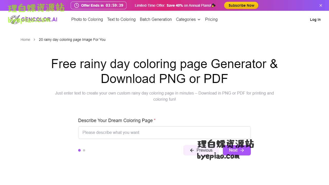 人工智能网站截图 - Free rainy day coloring page generator – 20 ra...
