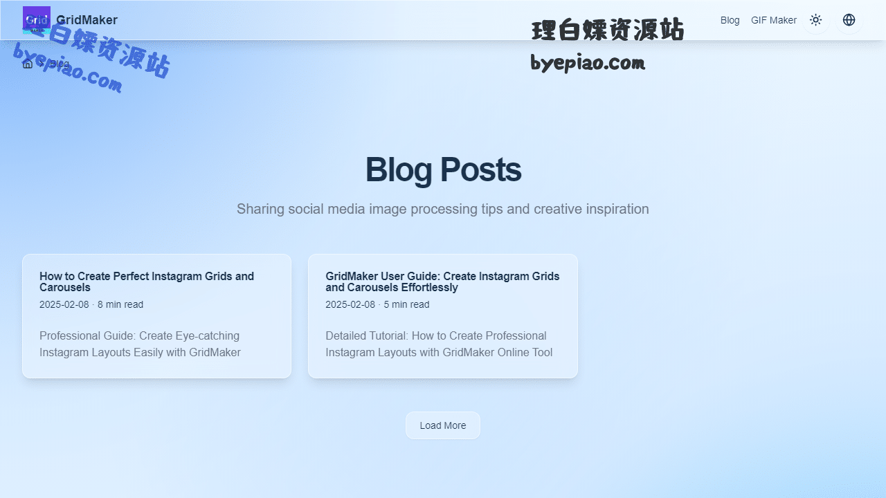 博客网站截图 - Blog Posts | GridMaker界面展示